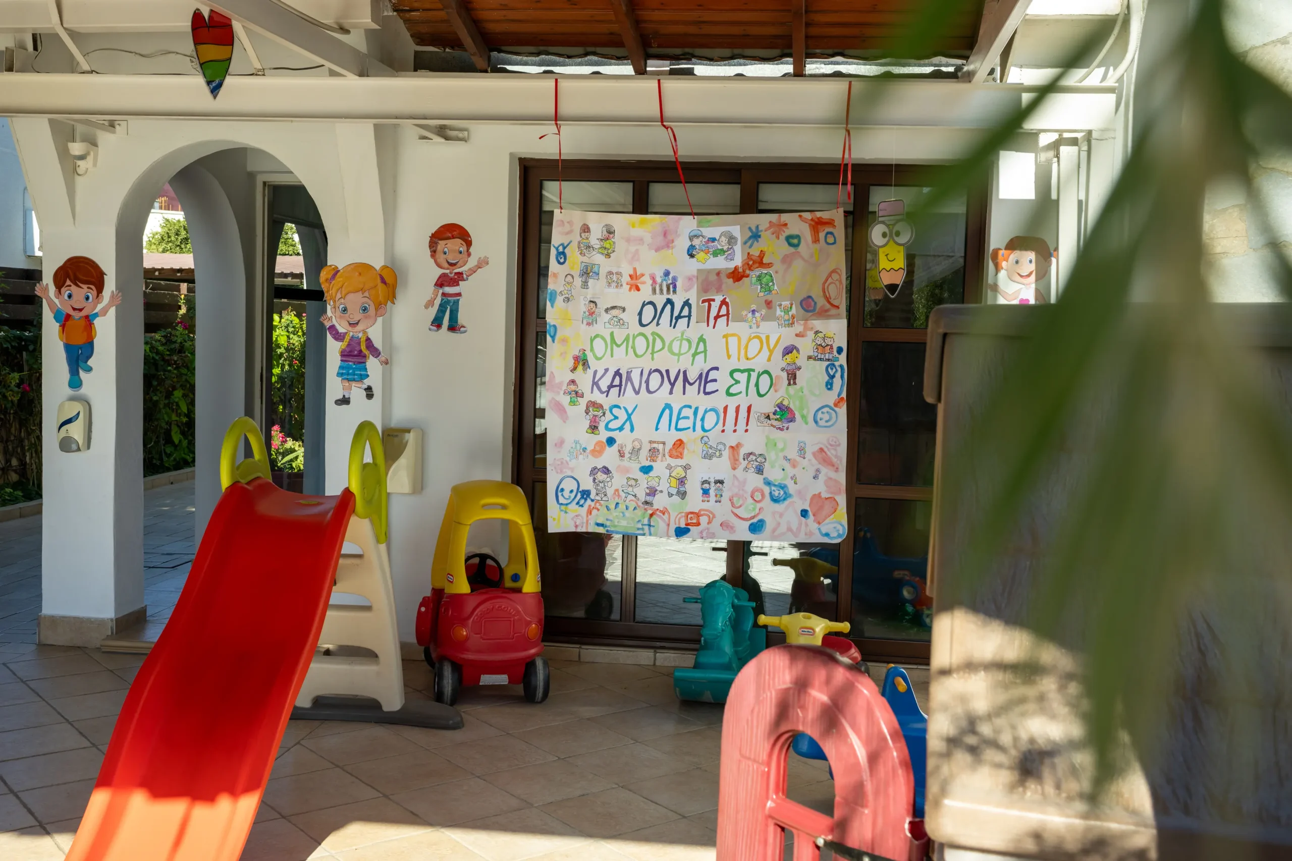Ta stroumfakia kindergarten in Engomi