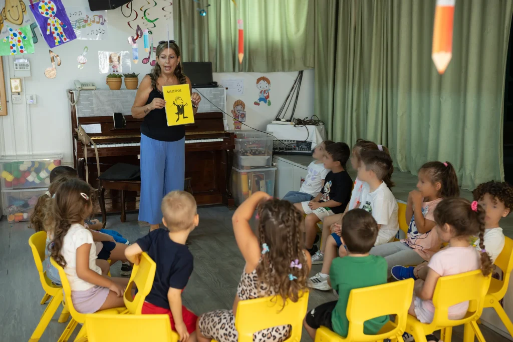 Νηπιαγωγείο Τα Στρουμφάκια στην Έγκωμη - Ta Stroumfakia Kindergarten in Engomi