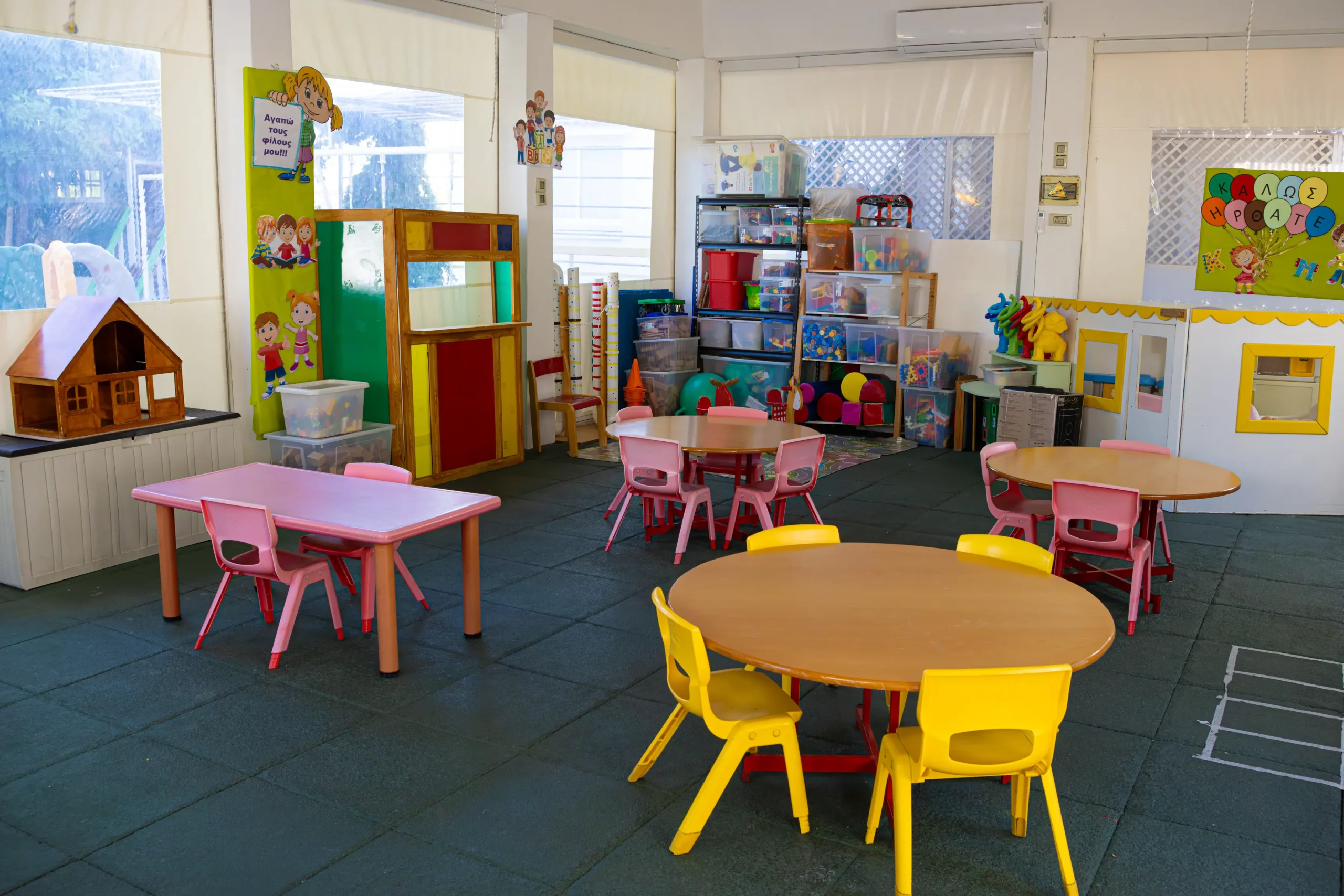 Ta stroumfakia kindergarten playground