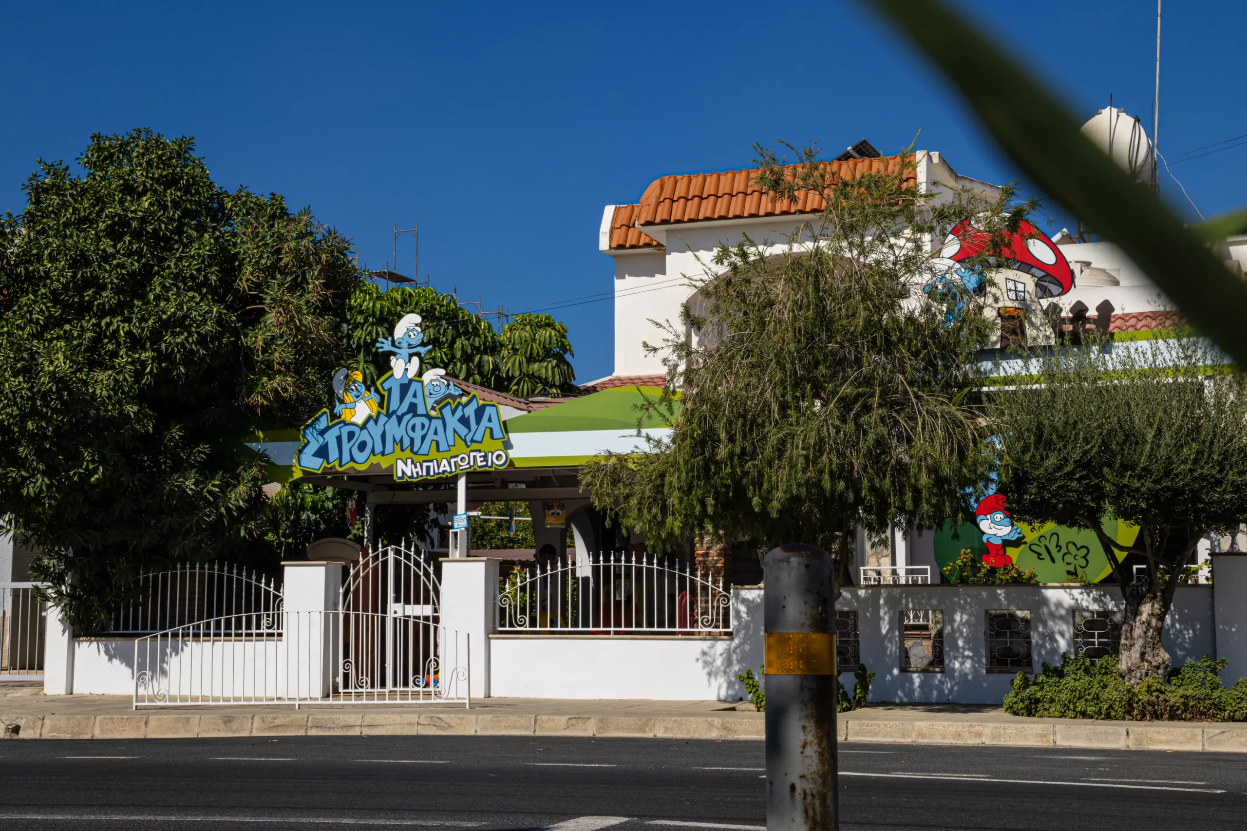 Ta stroumfakia kindergarten in Engomi